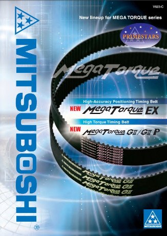 MEGA TORQUE EX/GⅡ
