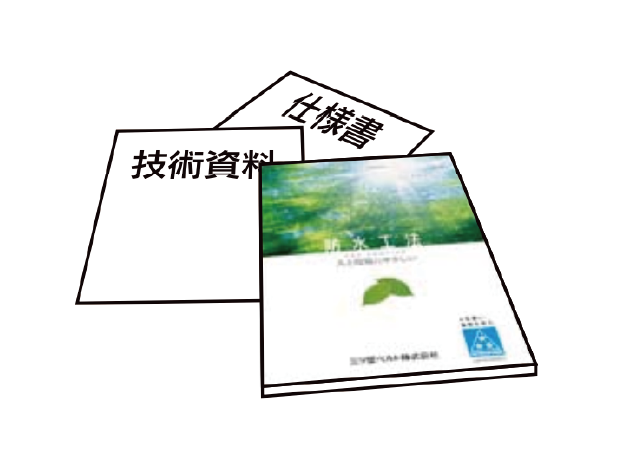 A wide range of waterproof specifications